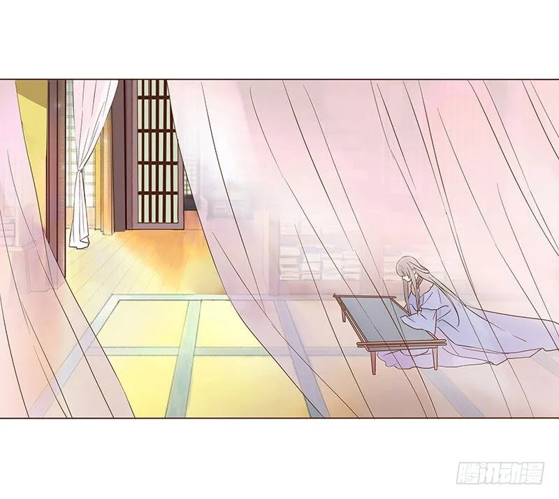 五十二章 吃醋 第56页