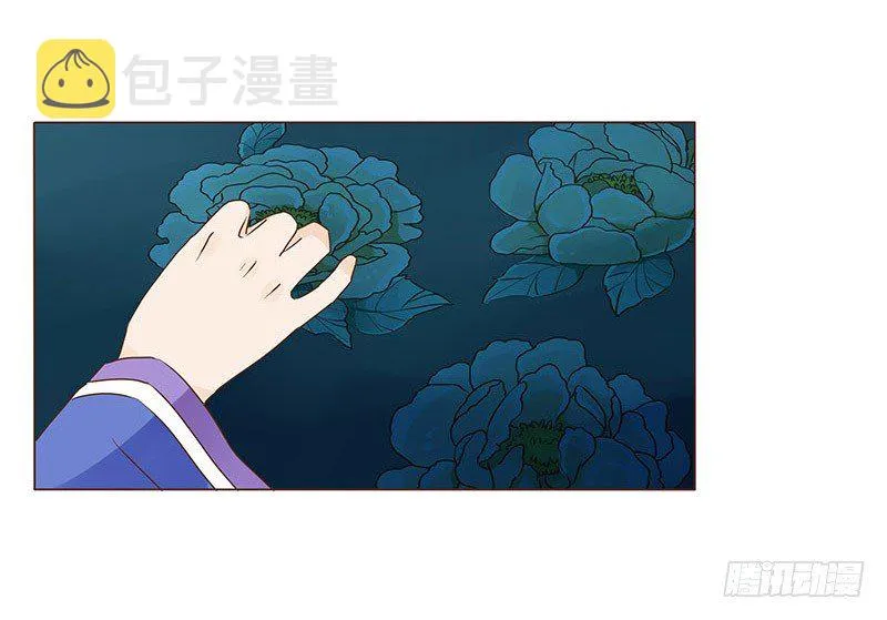 五十二章 吃醋 第57页