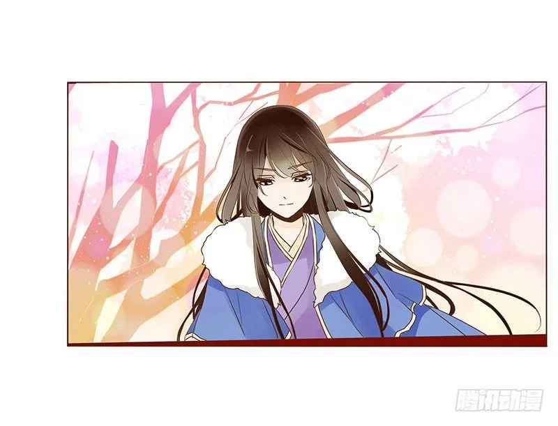 五十二章 吃醋 第60页