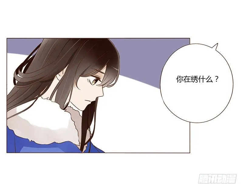 五十二章 吃醋 第61页