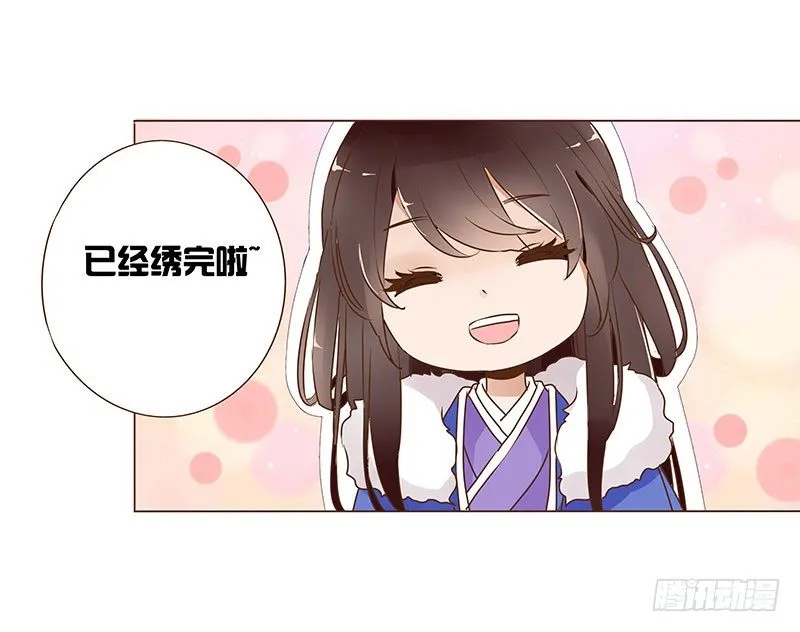 五十三章 挑衅1 第10页