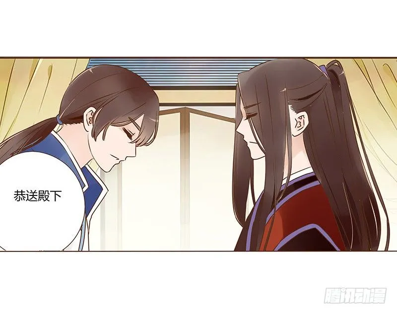 五十三章 挑衅1 第25页