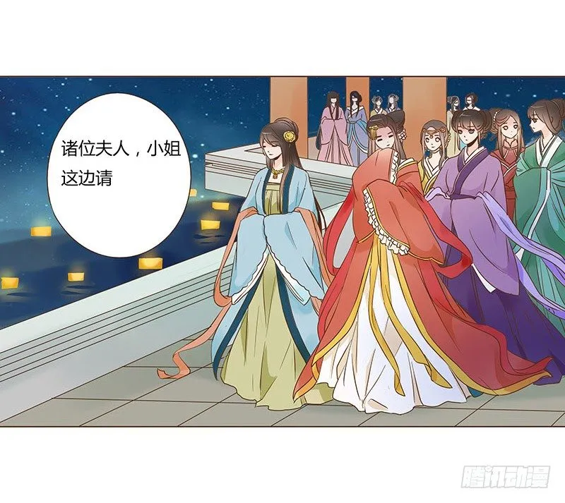 五十三章 挑衅1 第37页