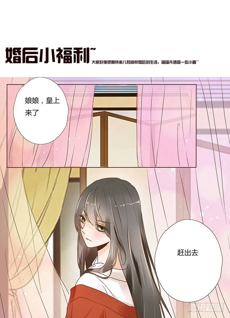五十三章 挑衅1 第43页