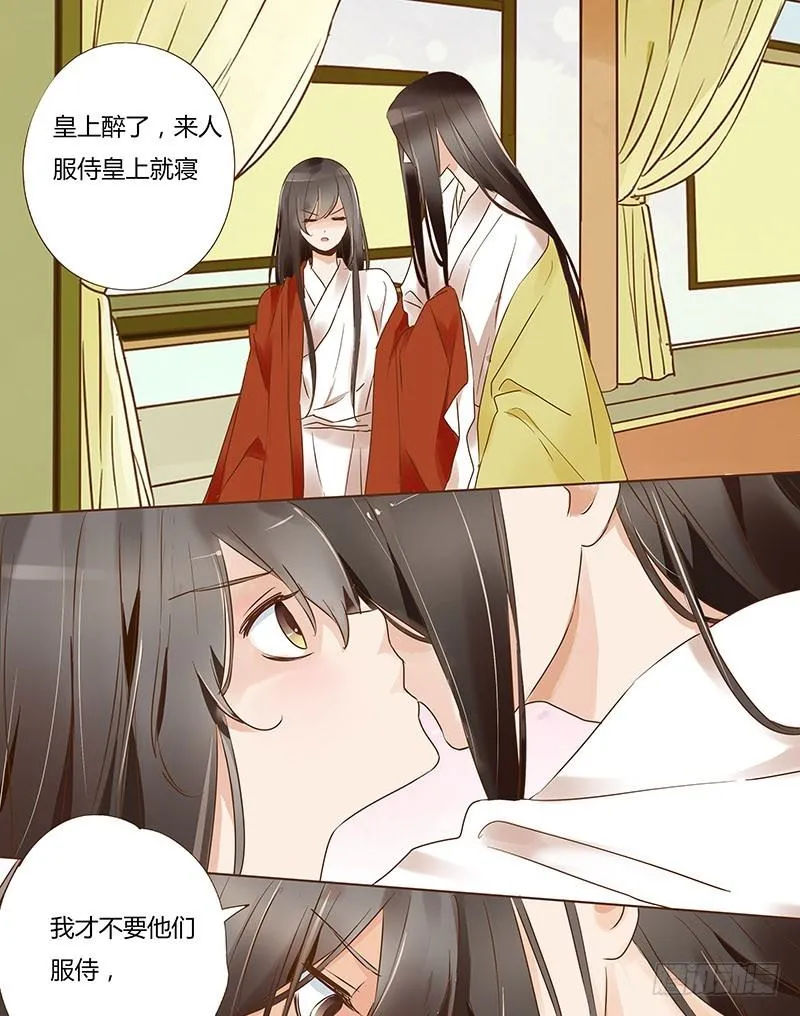 五十三章 挑衅1 第46页