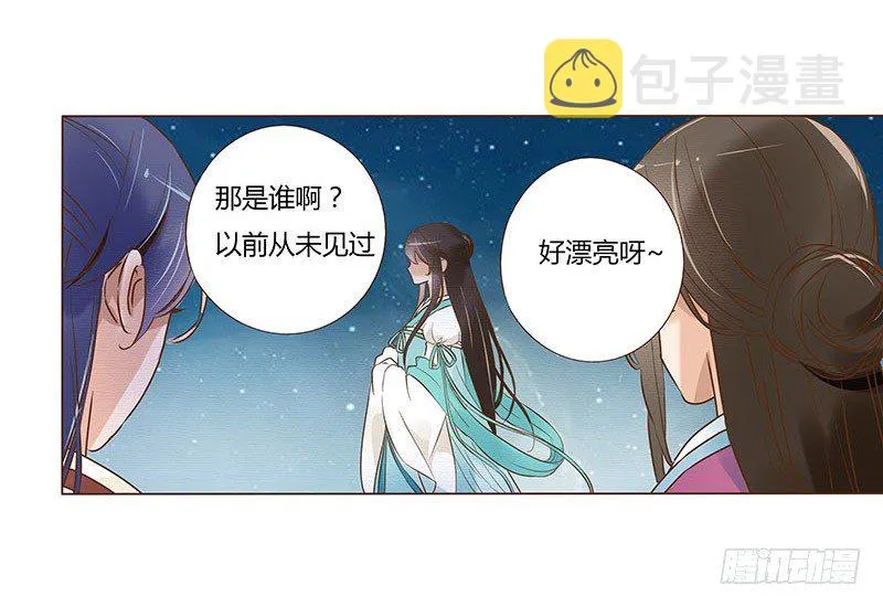 五十四章 挑衅2 第1页