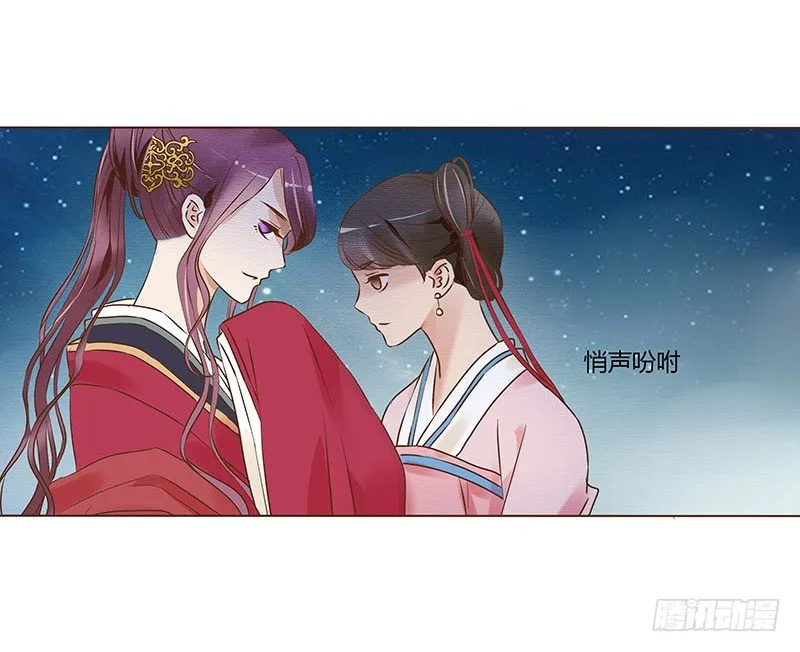 五十四章 挑衅2 第5页