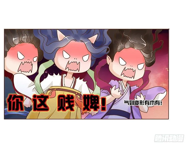 五十四章 挑衅2 第24页