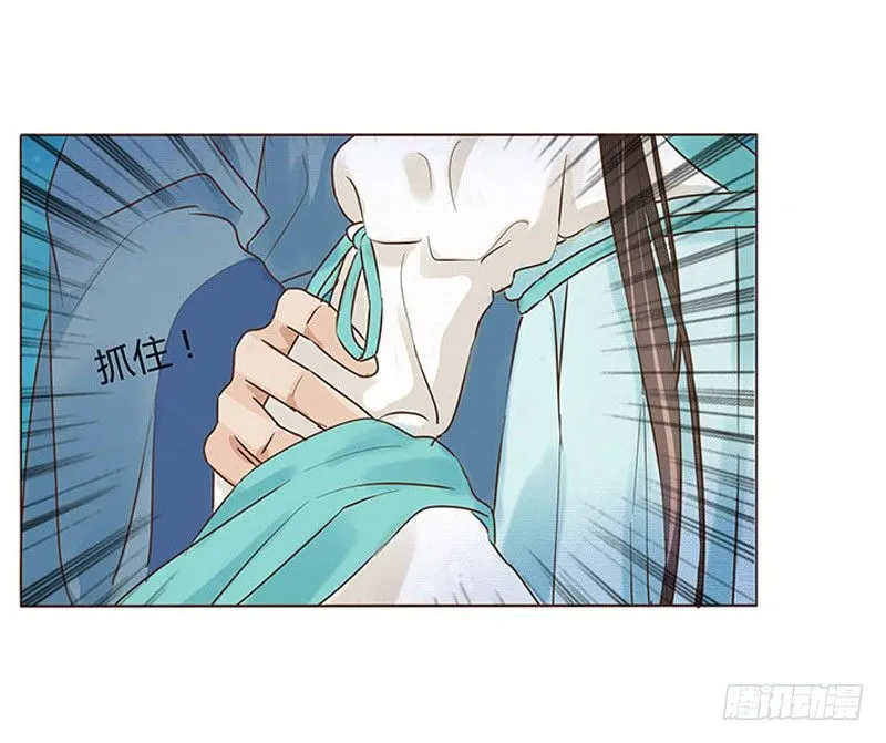 五十四章 挑衅2 第50页