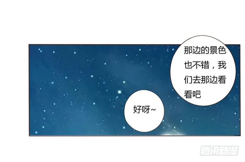 五十四章 挑衅2 第55页