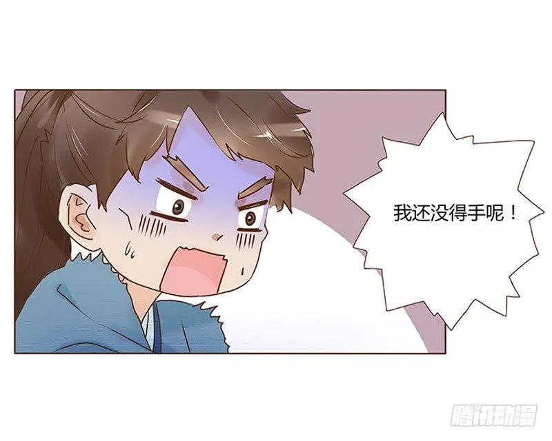 五十四章 挑衅2 第56页