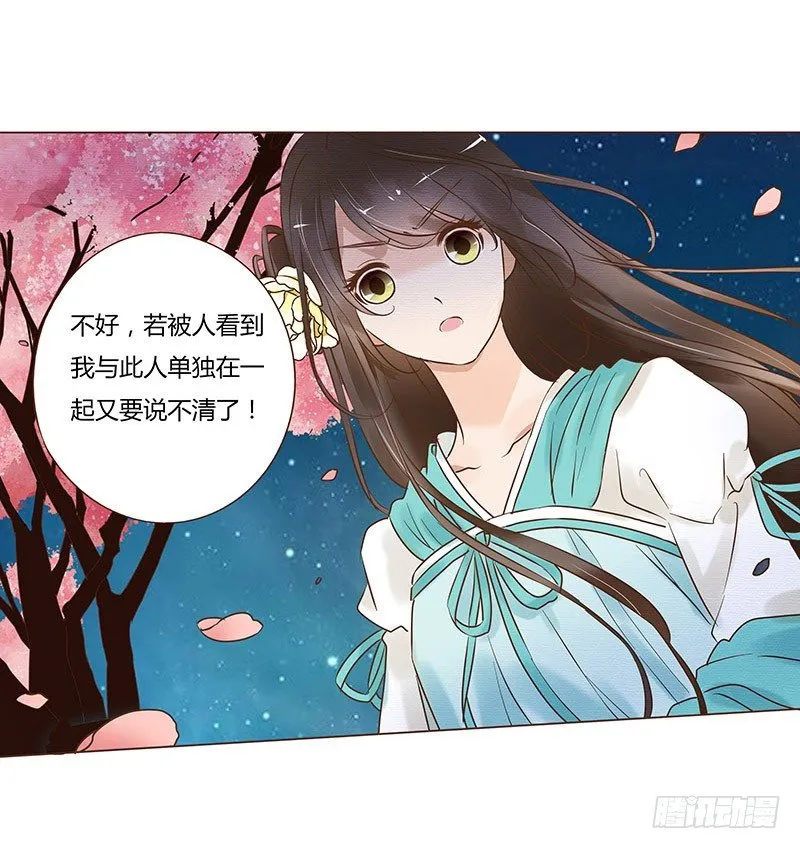 五十四章 挑衅2 第57页