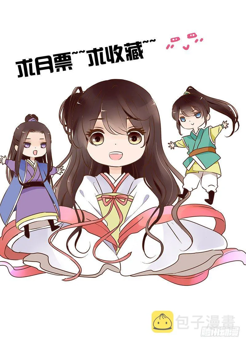 五十四章 挑衅2 第59页