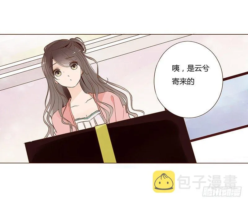 五十五章 万圣节番外 第2页