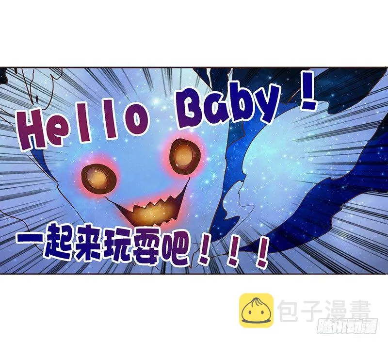 五十五章 万圣节番外 第4页