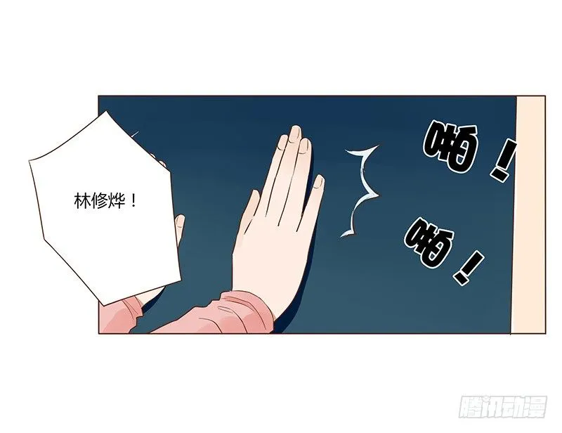 五十五章 万圣节番外 第7页
