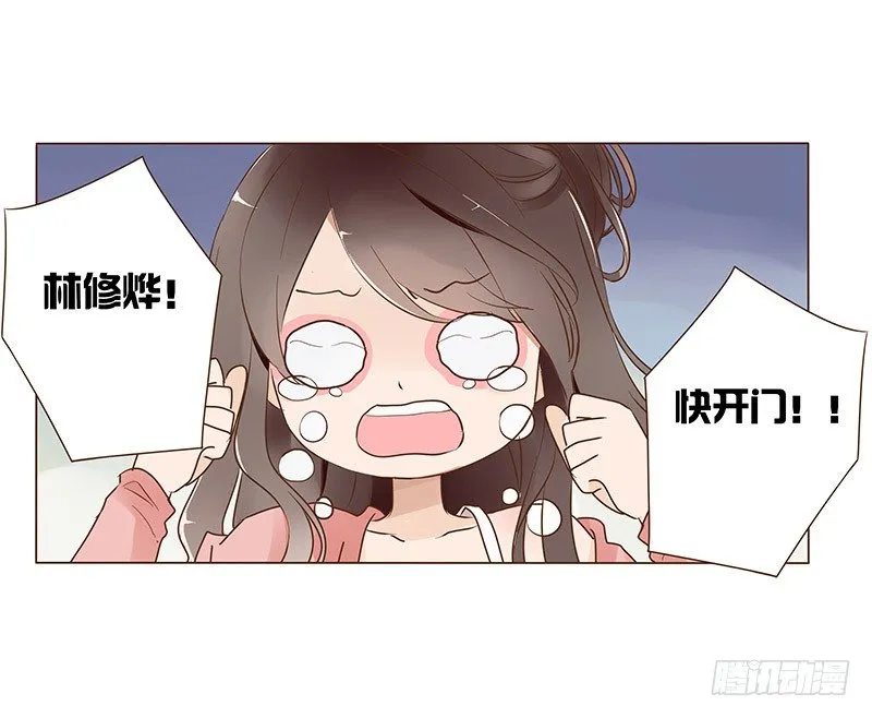 五十五章 万圣节番外 第8页