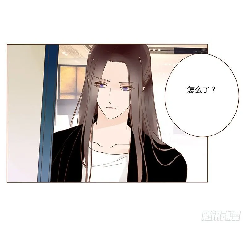 五十五章 万圣节番外 第10页