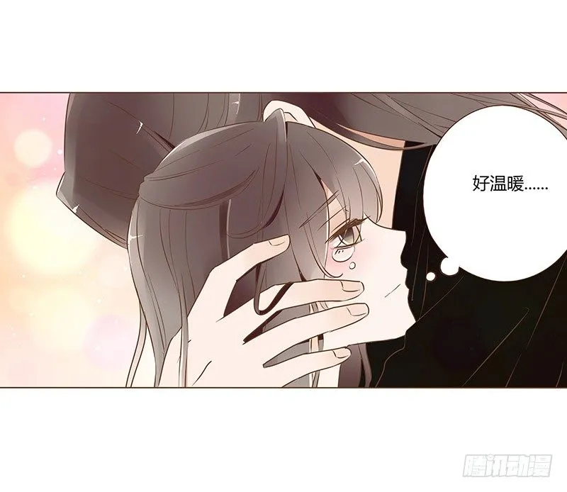 五十五章 万圣节番外 第14页