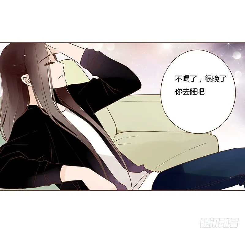 五十五章 万圣节番外 第19页