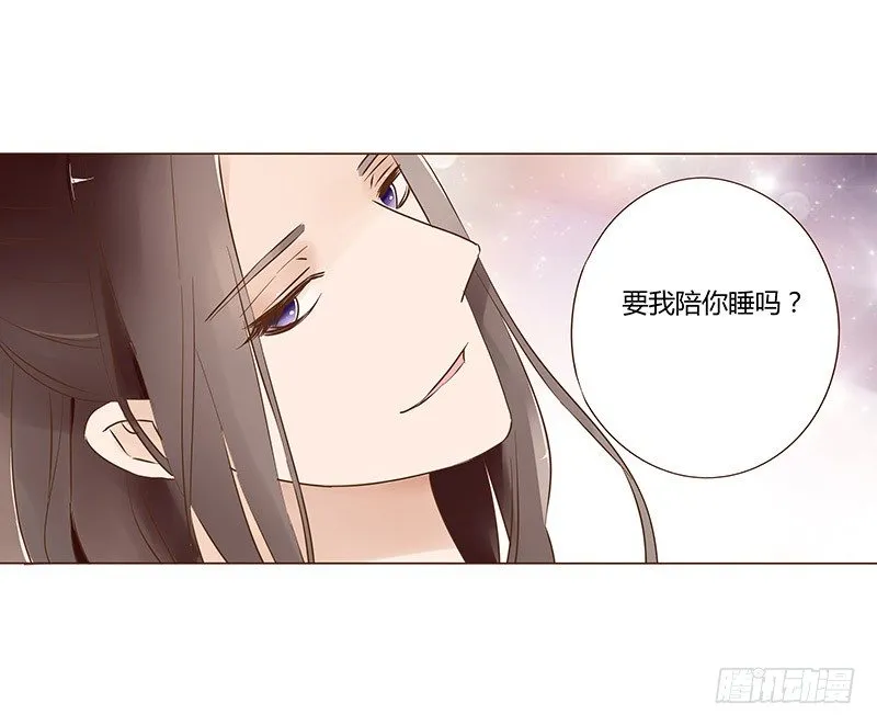 五十五章 万圣节番外 第20页