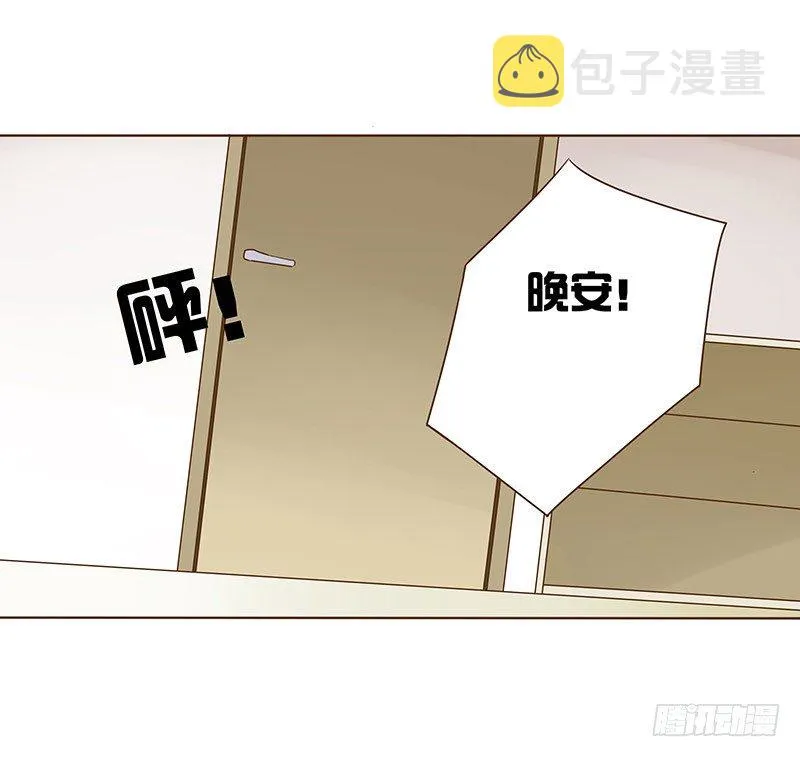 五十五章 万圣节番外 第22页