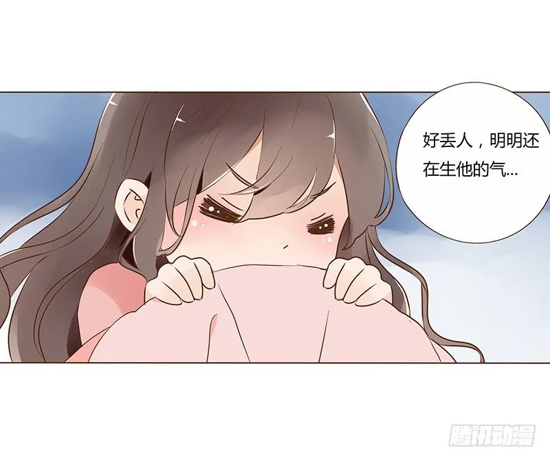 五十五章 万圣节番外 第25页