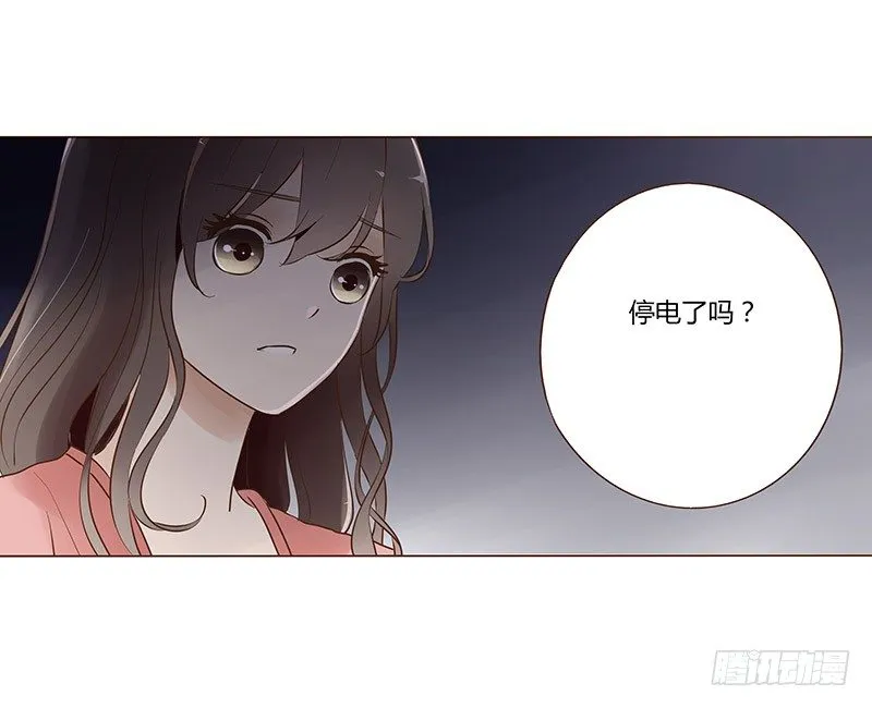 五十五章 万圣节番外 第27页