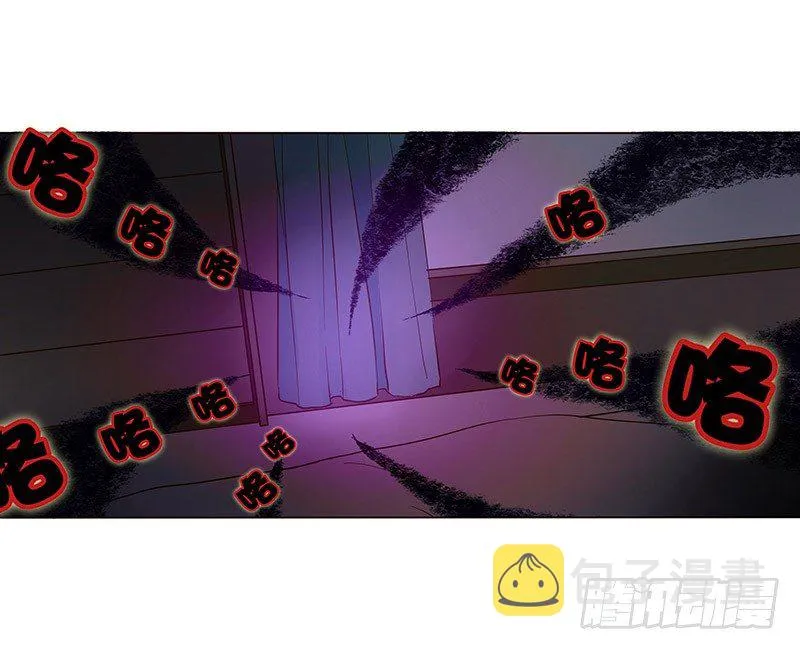 五十五章 万圣节番外 第28页