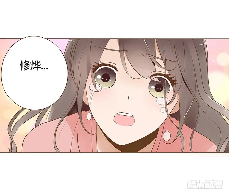 五十五章 万圣节番外 第35页