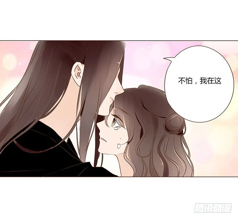 五十五章 万圣节番外 第39页