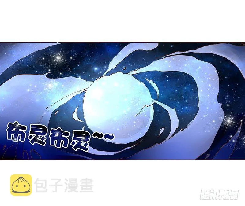 五十五章 万圣节番外 第42页