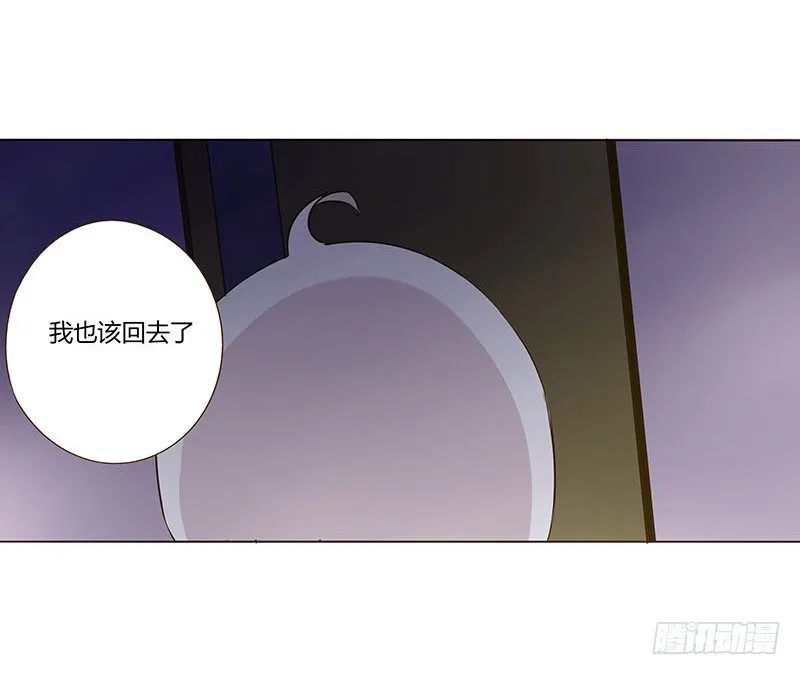 五十五章 万圣节番外 第44页