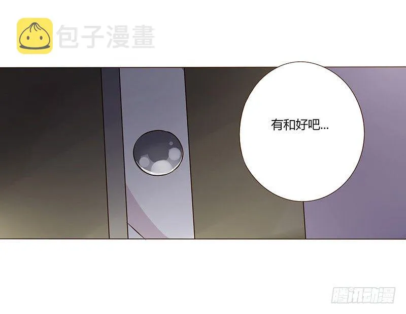 五十五章 万圣节番外 第45页