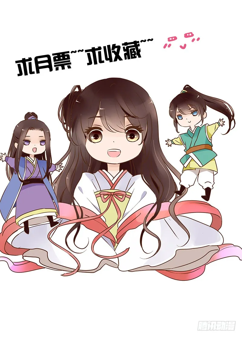 五十五章 万圣节番外 第47页