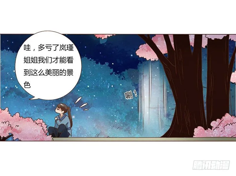 五十六章 当然要遵守约定啦 第1页