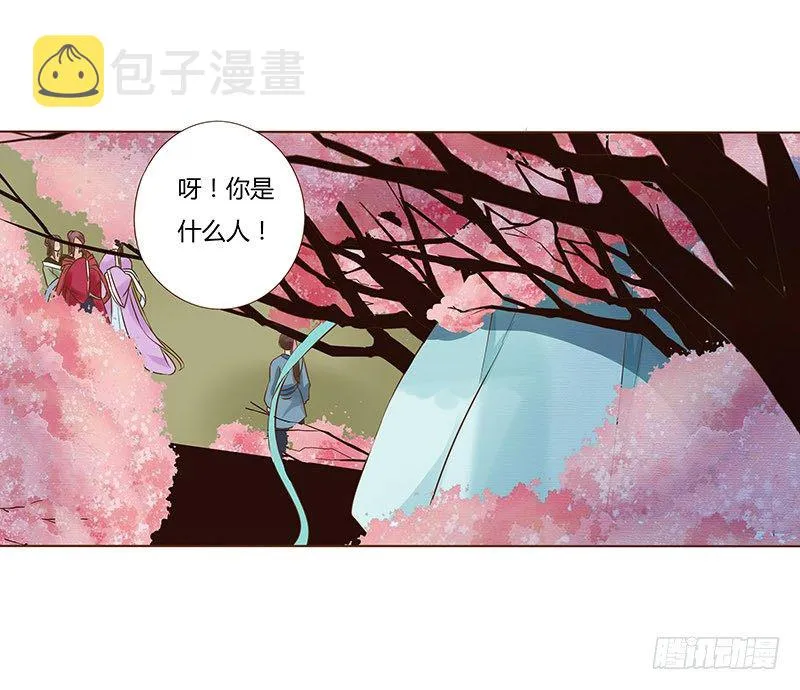 五十六章 当然要遵守约定啦 第2页