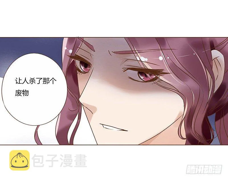 五十六章 当然要遵守约定啦 第9页