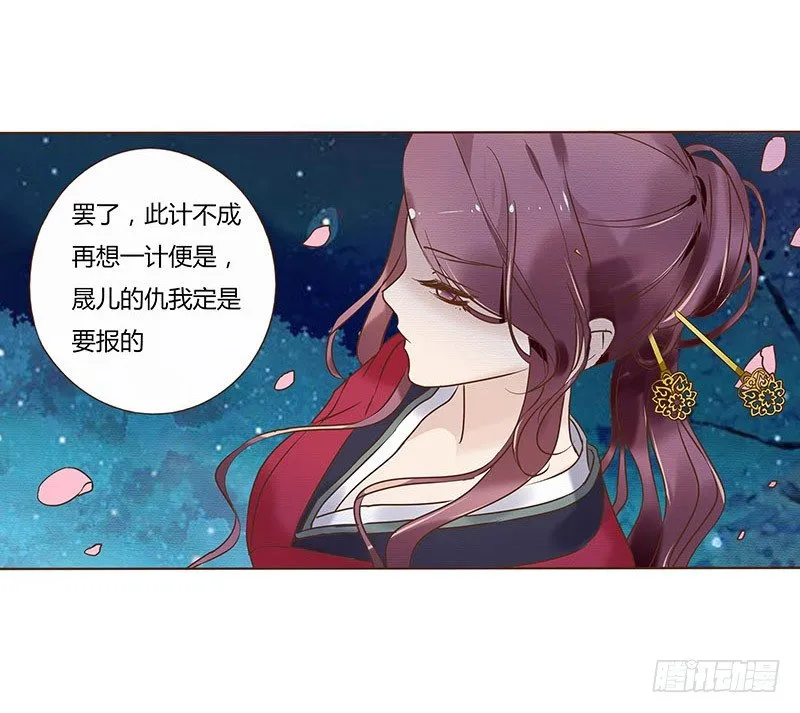 五十六章 当然要遵守约定啦 第14页