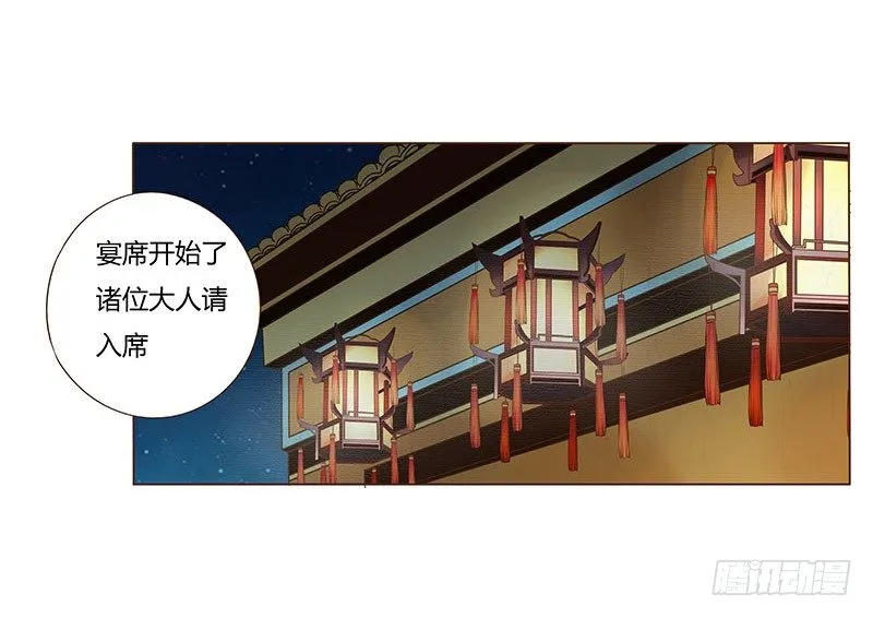 五十六章 当然要遵守约定啦 第17页