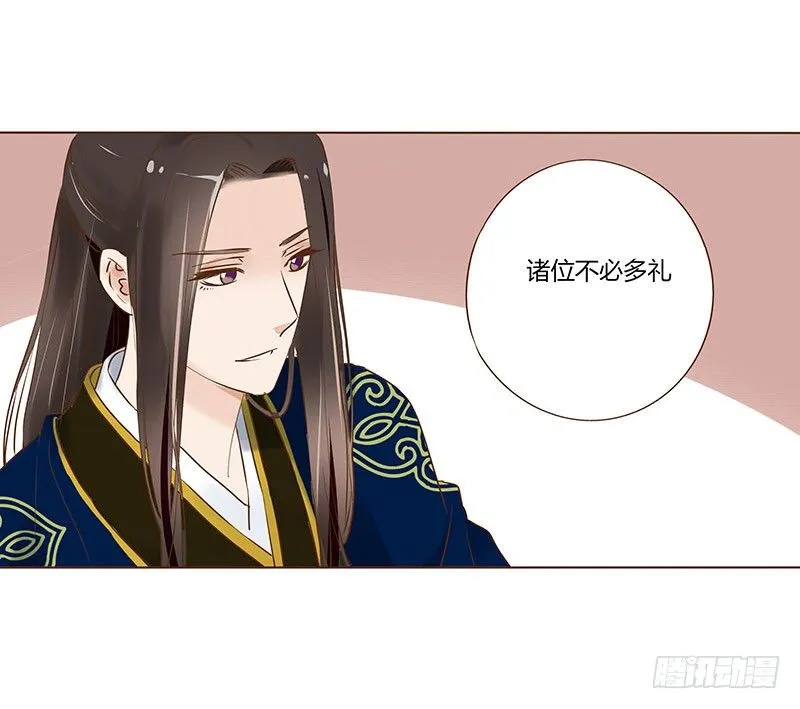 五十六章 当然要遵守约定啦 第19页