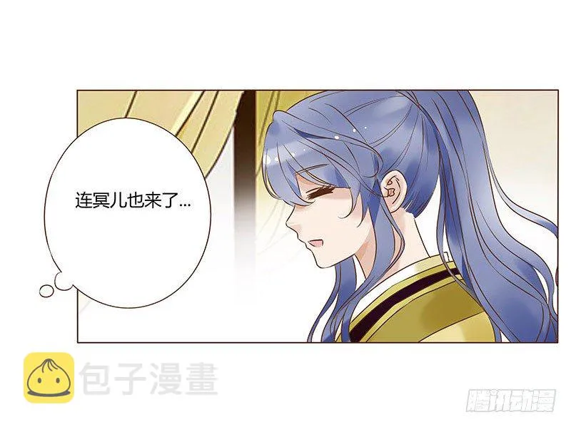 五十六章 当然要遵守约定啦 第22页