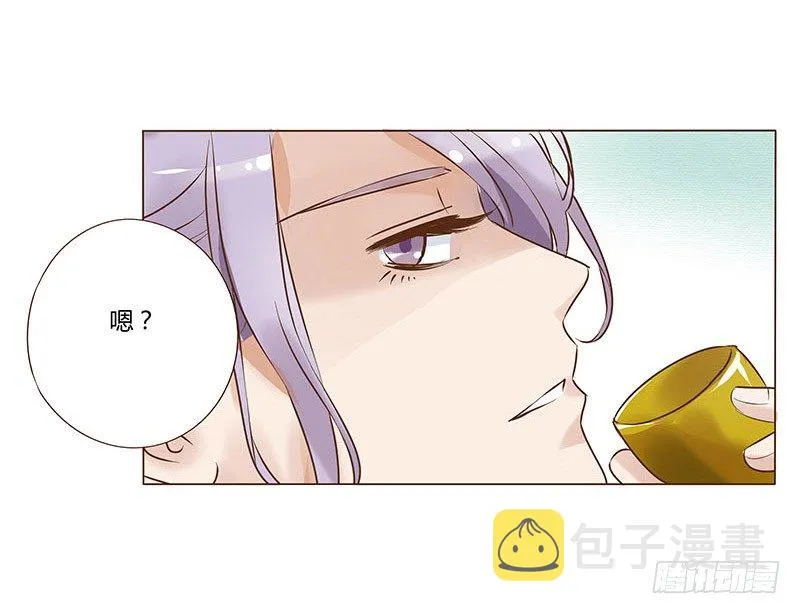 五十六章 当然要遵守约定啦 第26页