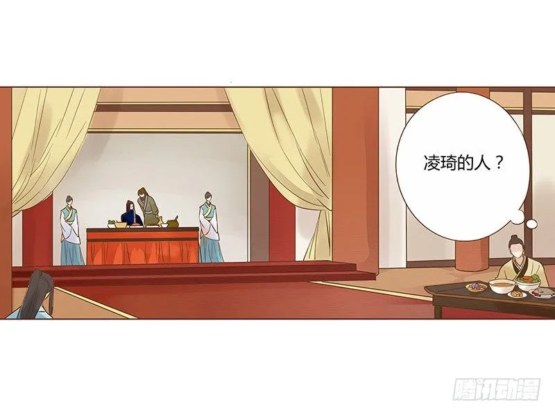五十六章 当然要遵守约定啦 第27页