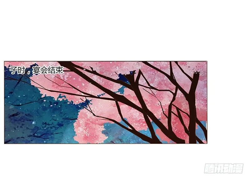 五十六章 当然要遵守约定啦 第34页