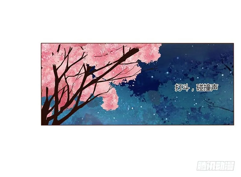 五十六章 当然要遵守约定啦 第40页