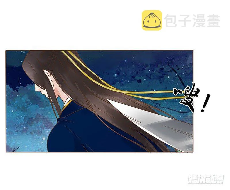 五十六章 当然要遵守约定啦 第47页