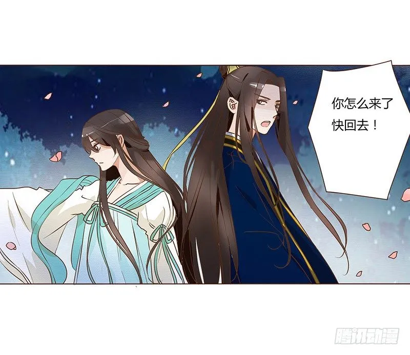 五十六章 当然要遵守约定啦 第55页