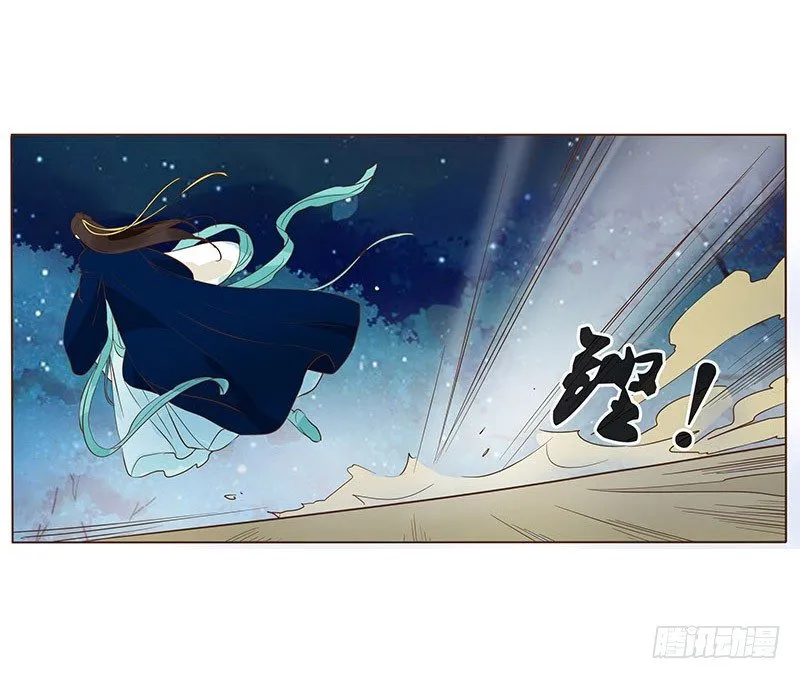 乖，来给我更衣 第4页