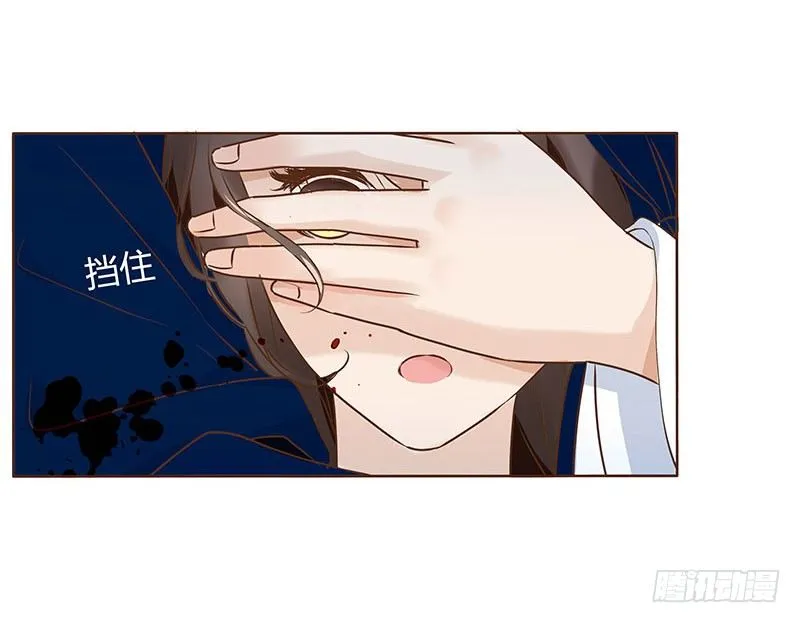 乖，来给我更衣 第14页
